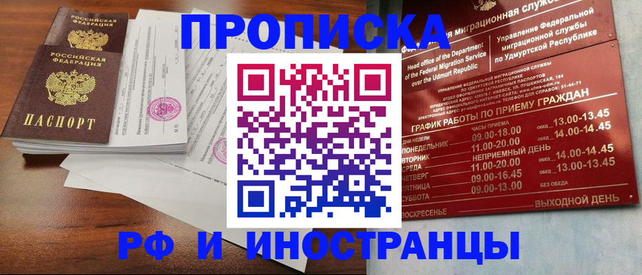 найти адрес прописки в Рязани